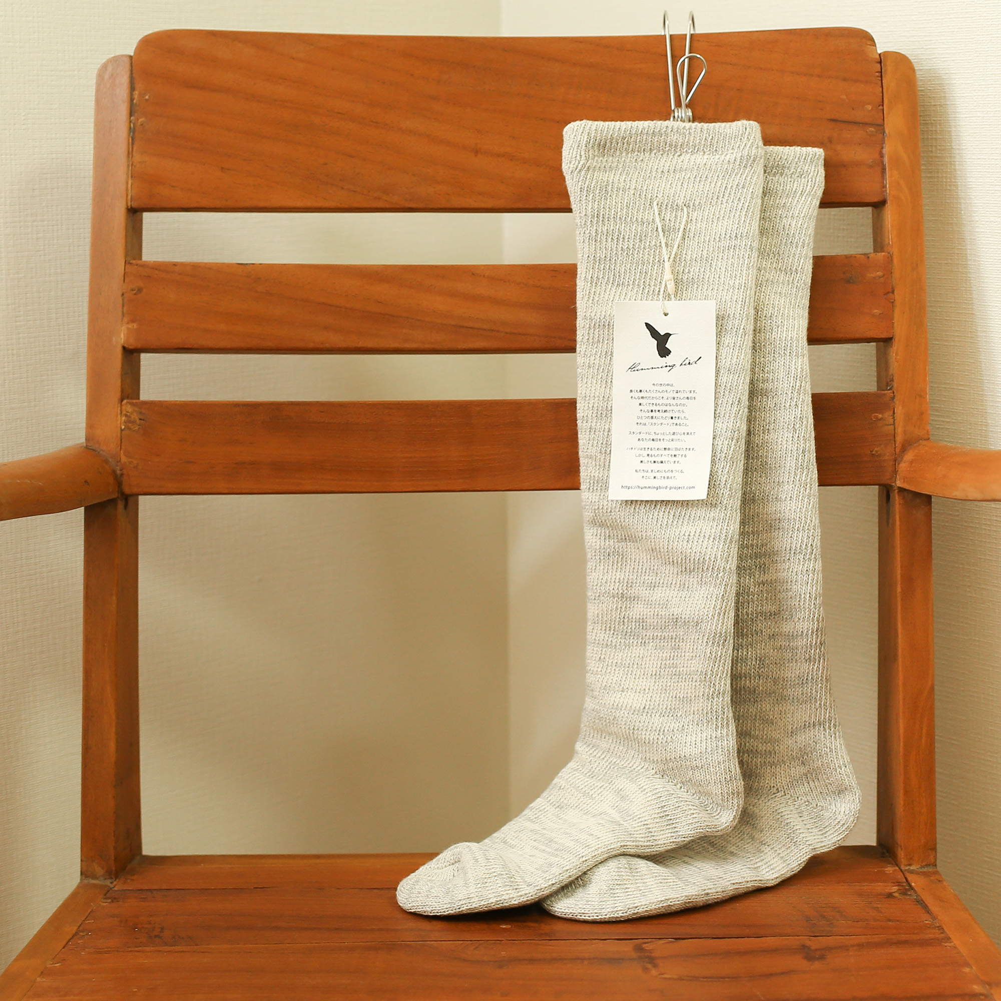 裏シルク2重編みパイルソックス ロング | ハミングバード