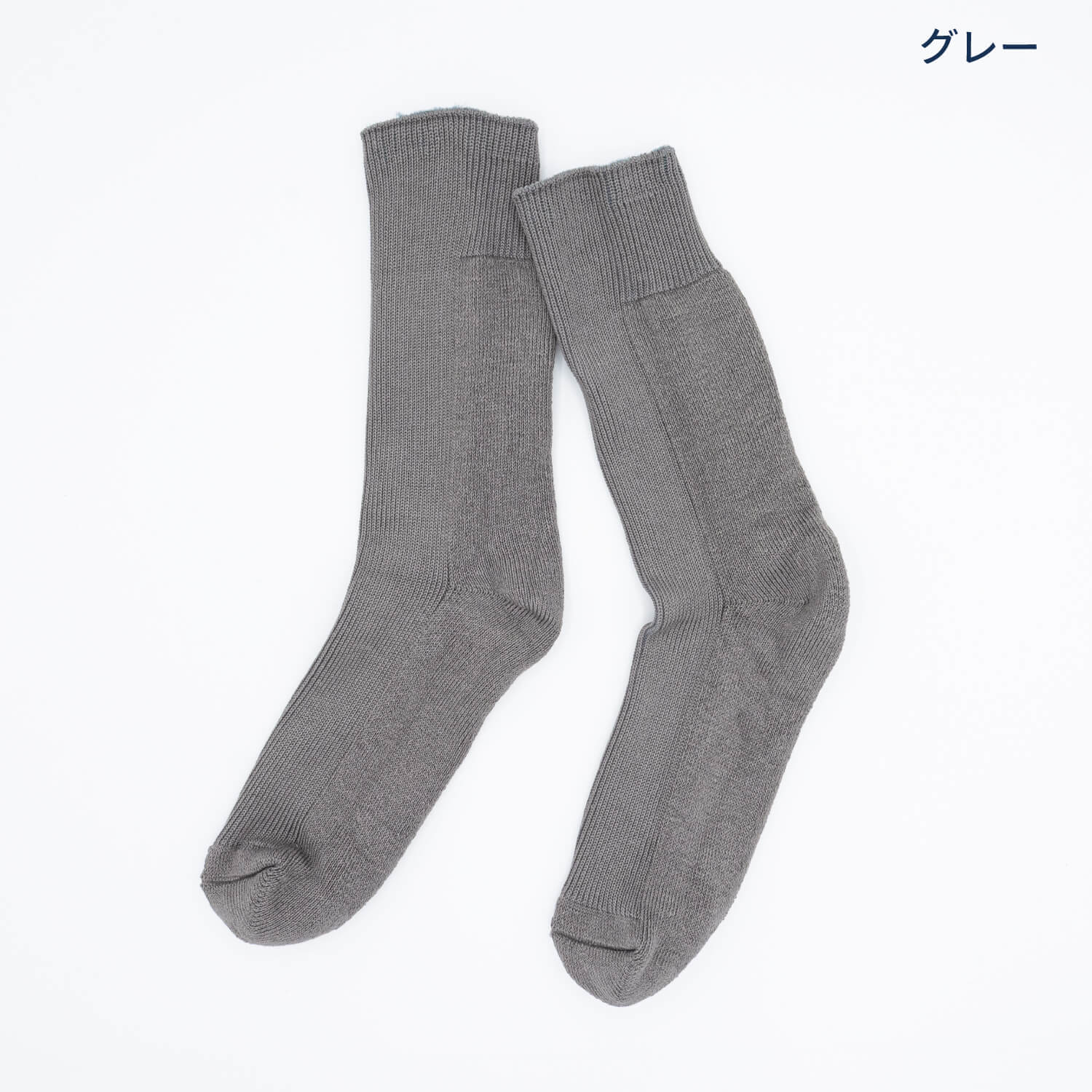 スーピマ綿 コットンリブパイルソックス【M・Lサイズ】 | ハミング