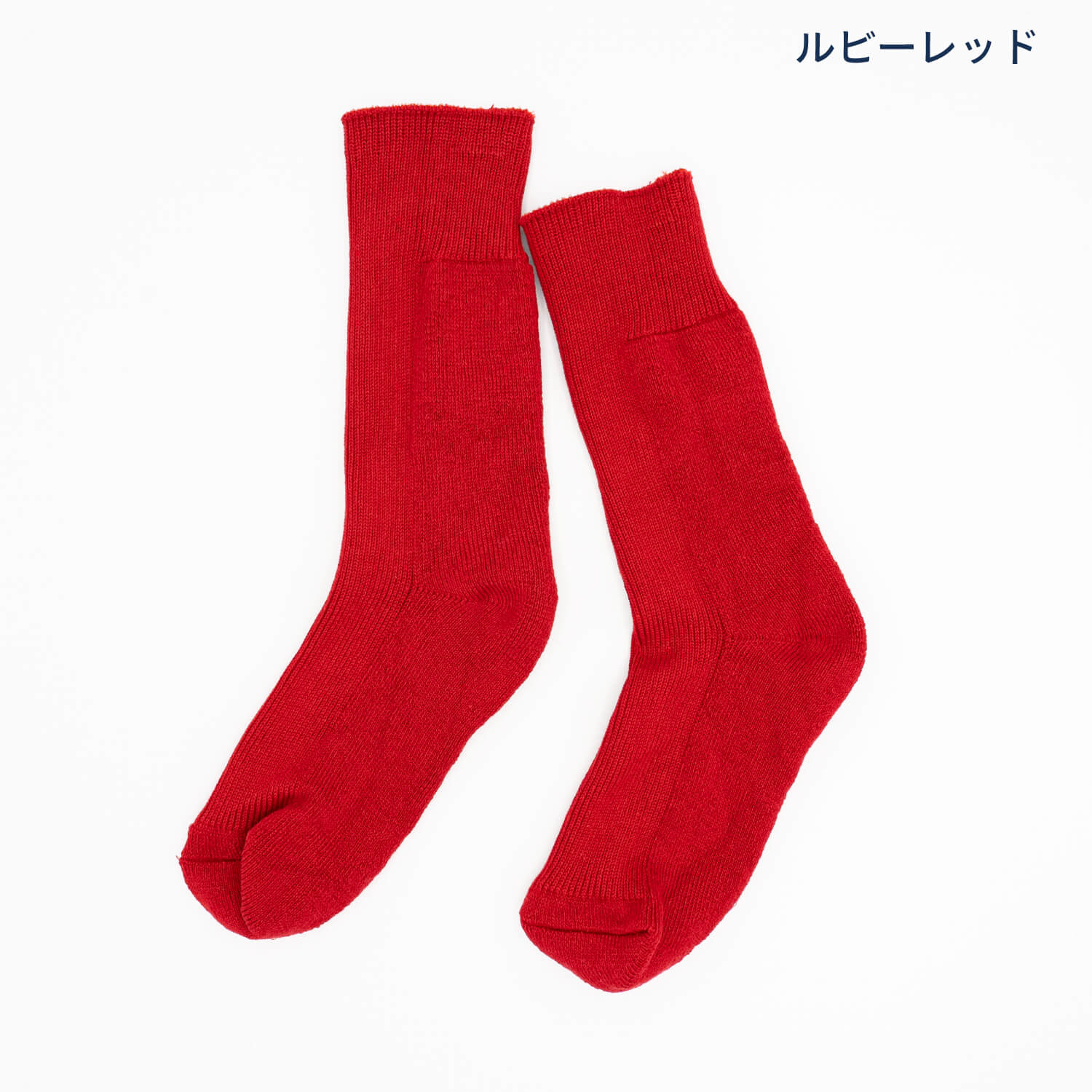 スーピマ綿 コットンリブパイルソックス【M・Lサイズ