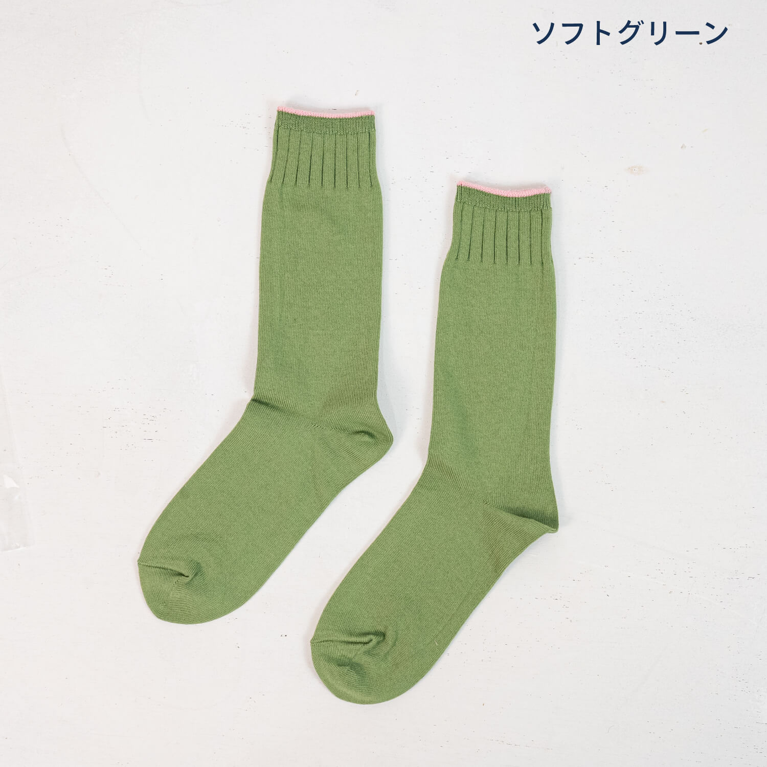 ハミングバード Newコットンゆるさら | ハミングバード・プロジェクト