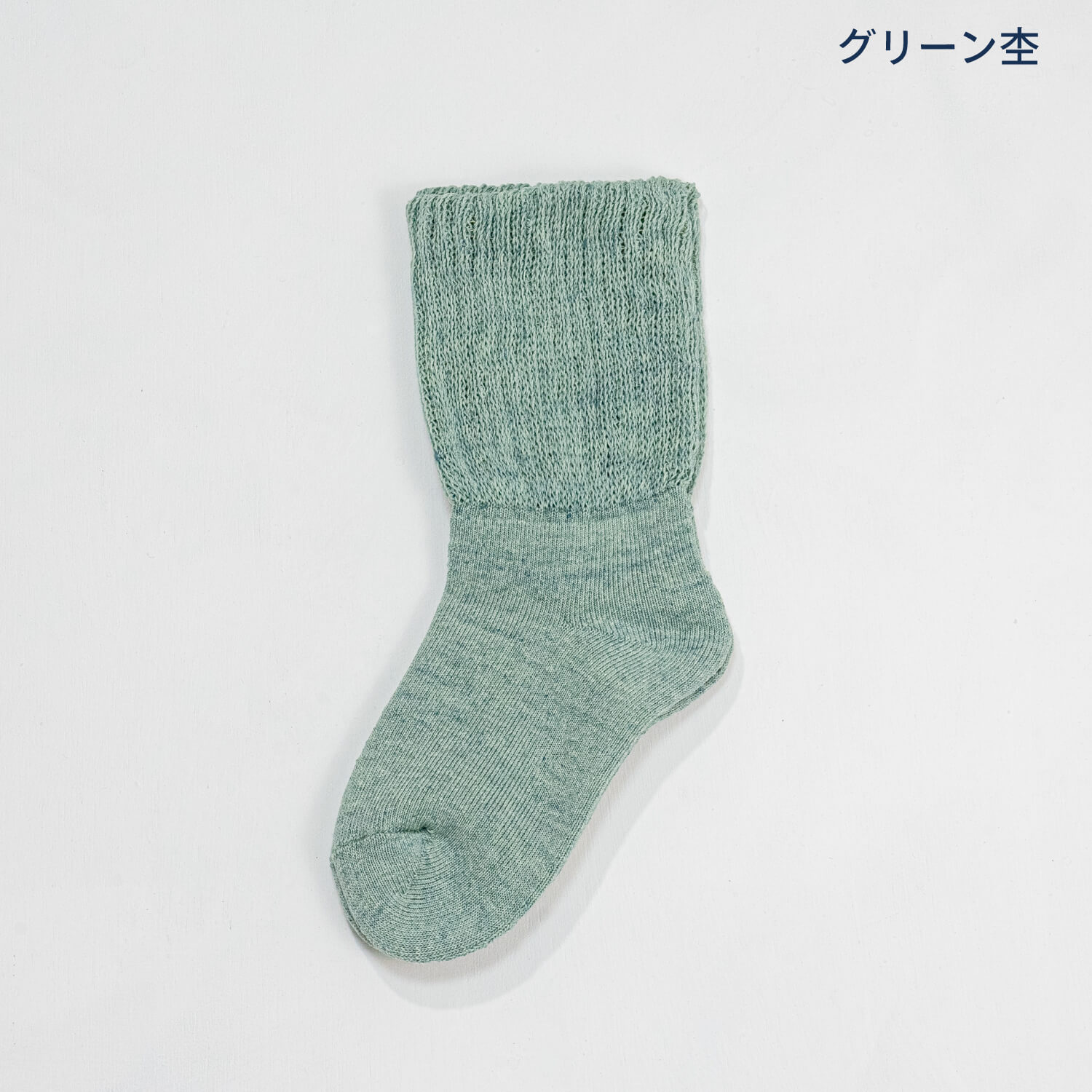 コットンゆるふわパイル | ハミングバード・プロジェクト (HummingBird