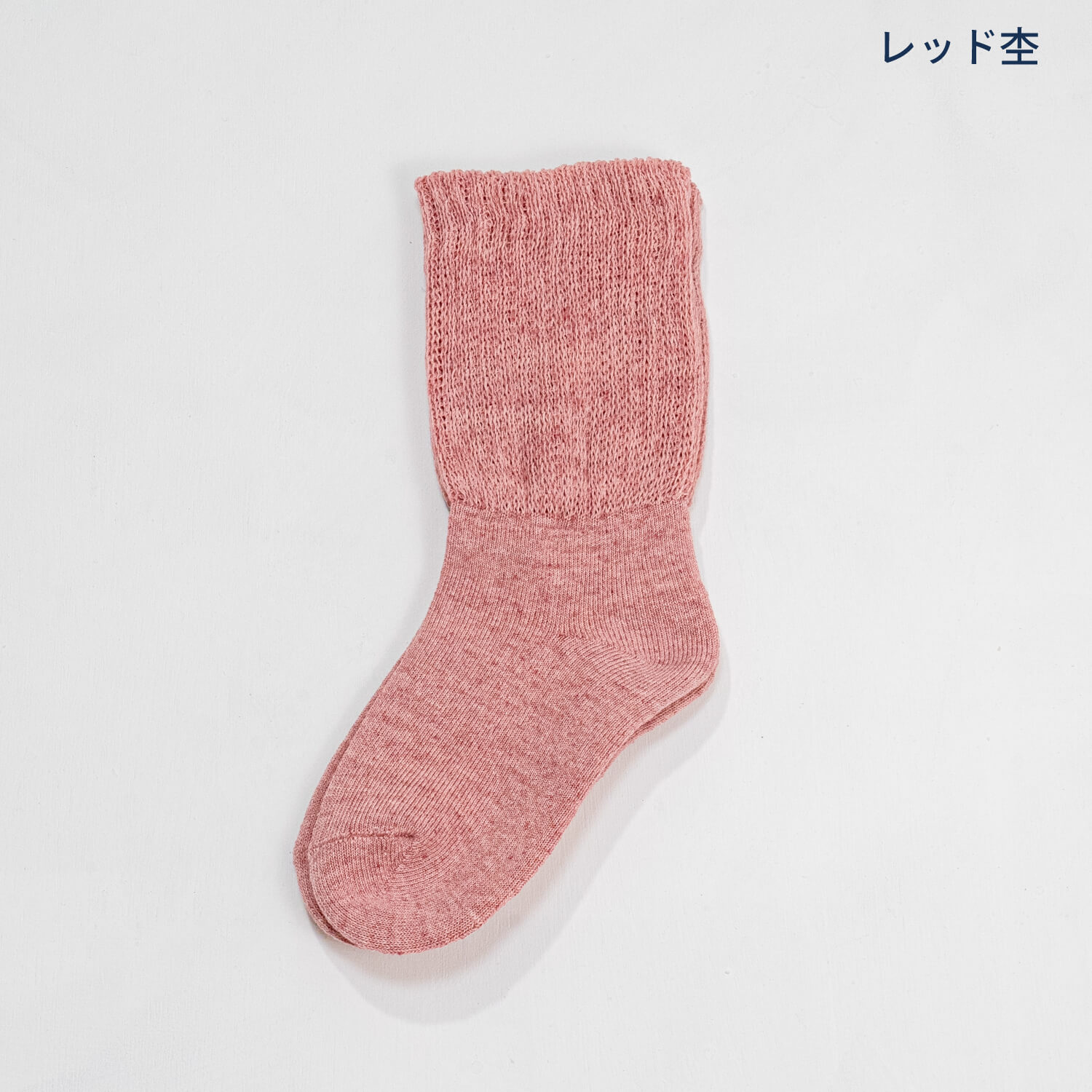 コットンゆるふわパイル | ハミングバード・プロジェクト (HummingBird