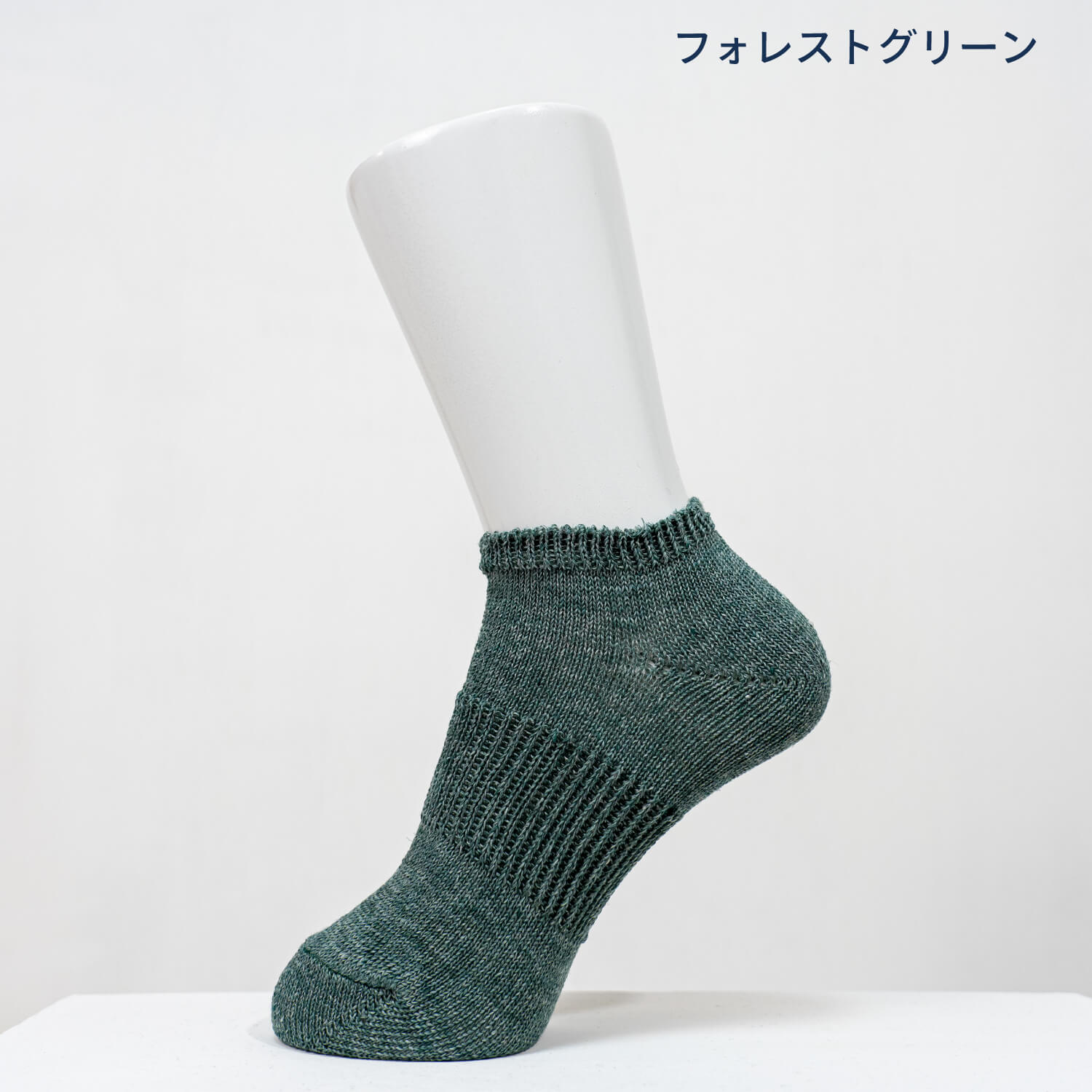 mycloset.jp HB-SK.541728-GR_01.jpg