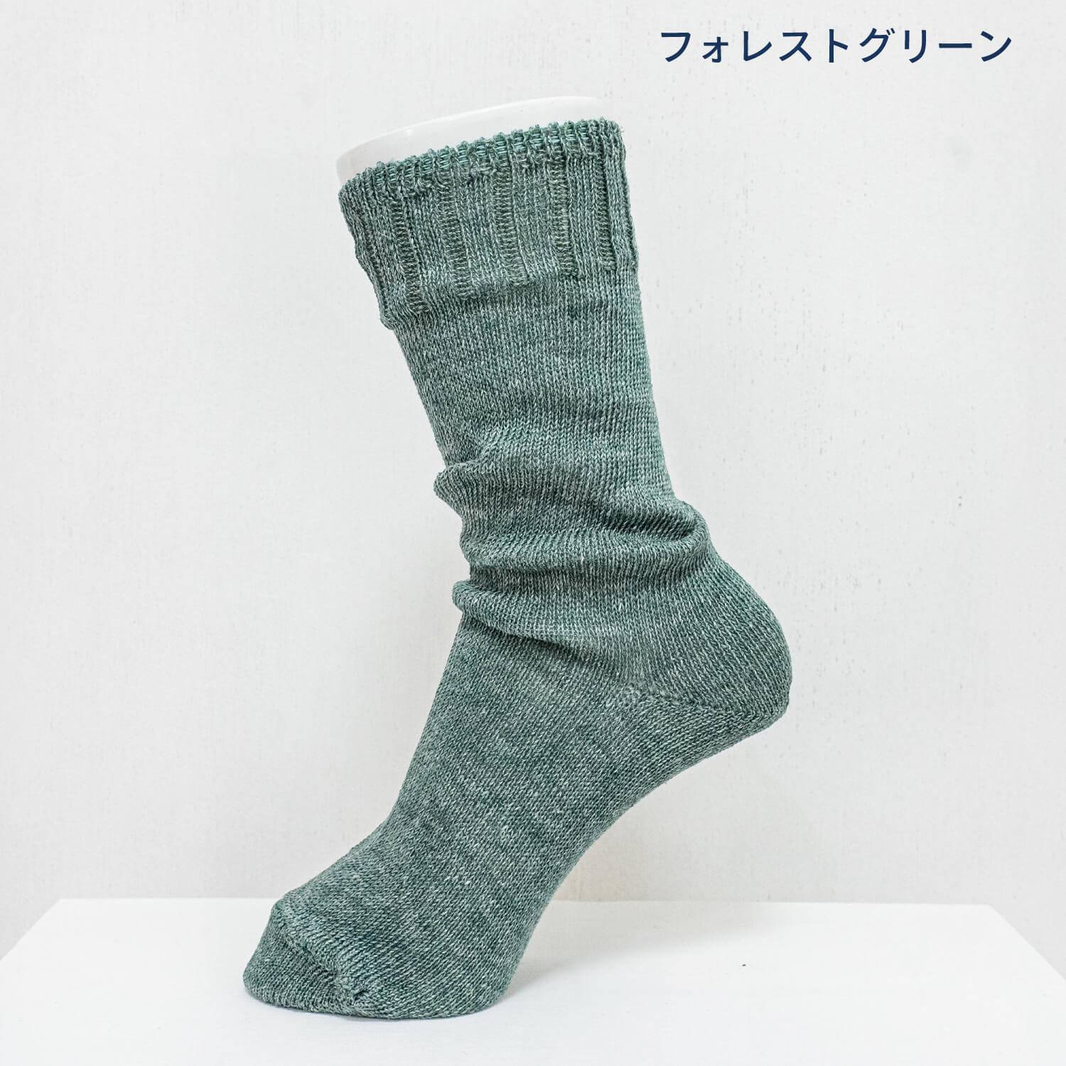 NEWリネンゆるさらミディアム | ハミングバード・プロジェクト